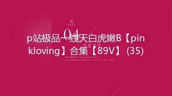 2024年5月流出【顶级核弹】真实空姐女神【媛悦】太顶了 极品大美女 颜值不输明星，吊炸天神作！ (5)