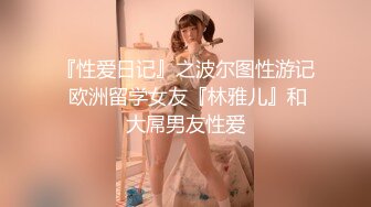 onlyfans 唯美伪娘TS【pigmananal】 超级假屌插菊 solo自慰 拳交一步到胃【368V】 (5)