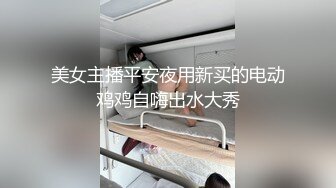 【新片速遞】眼镜御姐下了班回家，丝袜还没得脱就被拉过来做爱，还内射啦。女：你麻痹的。被凶了~~[50M/MP4/02:13]