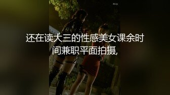 TMG-034-训练筋软的秘密.老师私下调教女学员-玖玖