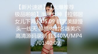 [MP4/ 171M] 漂亮美女 爽吗 给我点纸擦擦眼泪 大哥操逼真猛 把妹子逼多快捅烂了 射的也多