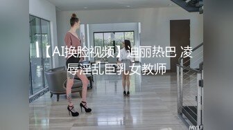 【360豪华情趣房】白色摇摇床-喜欢后入的小胖哥趴在女友身上跟着节奏摇