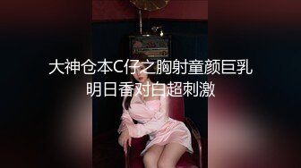 约操花臂外围女神，性感小吊带，骑在身上调调情