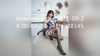 极品车模回归！【美惠子】夺命A4腰 无敌翘臀 道具自慰！ (4)