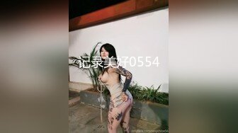 我們一起吃圣诞老人的肉棒吧〖Tiny+雅捷〗双女神再次出擊