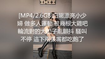 [MP4]STP29913 新人初下海！极品网红女神！肥臀粉穴大尺度自慰，扒开丁字裤假屌插穴，大黑牛双管齐下 VIP0600