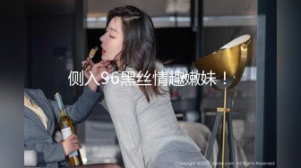 奶子上有纹身的性感大学美女和闺蜜学长男友偷情自拍,干的销魂淫荡大叫：好大,太爽了,干我,受不了了!