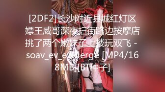 麻豆传媒&Pussy Hunter PS010 一部手机带来的缘分 巨乳大学生