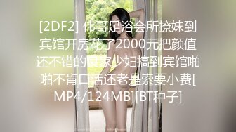 极品小萝莉【B站UP主 黏黏团子兔咬一口兔娘】COS吉他妹妹 大摆锤裸舞，兔娘一套资源基本都是卖上百元，一线天 (1)