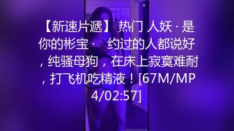 商场女厕偷拍红唇抽烟美女大白臀小肥逼