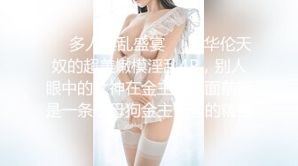 [MP4/ 554M] 丰满黑丝嫂子 你哥整天忙着游戏 好久没碰男人的鸡吧了 啊啊 好大我都疏了