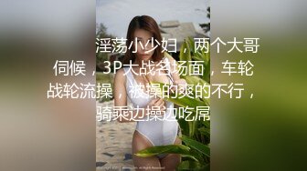 [微密圈]陈大小姐 豹纹大肥桃