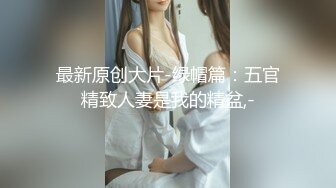 【新速片遞】 大奶美女吃鸡啪啪 一字马不是小KS吗 牛逼 妹子身材苗条 标准一字马被猛力输出 小哥哥操的爽歪歪 [937MB/MP4/39:20]