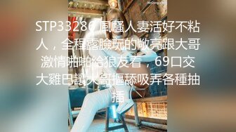 NmD3c 极品御姐反差女神床上淫乱一面 被男友肉棒干的嗷嗷叫 遭熟人认出威胁逼迫分手2