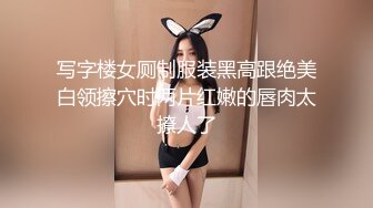 性感美女身高170，长腿满分，叉开双腿，粉嫩的逼逼真漂亮