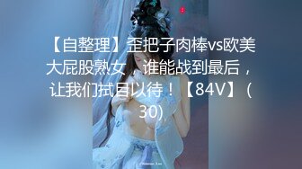 STP29794 [想笑想要] 短发气质少妇、跳蛋塞逼里，插进抽出，淫水跟着流出来，吃鸡巴的样子好骚！