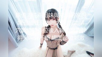 激情3P美乳零零后，年龄不大前后夹击还是不能满足，实在太骚了