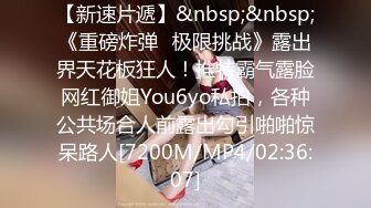 好纯，好美【粉嫩少女】新人，吃了催情药助兴，3p享受两个男人的大鸡巴，精彩刺激爽死了