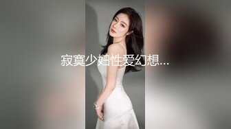 贫乳小奶子新人短发甜美嫩妹，三点式内衣拨开内裤掰穴