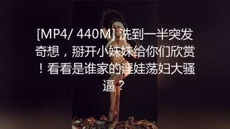 国产麻豆AV MD MD0012 肉感女孩意淫网拍男模自慰高潮