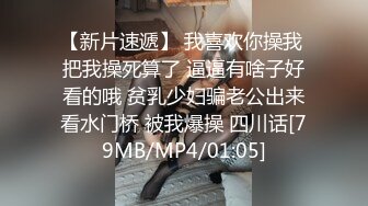 [MP4/ 397M] 极品尤物小女友，居家操小骚逼，贫乳苗条大长腿，肉丝足交，撕开裆部，多毛骚逼