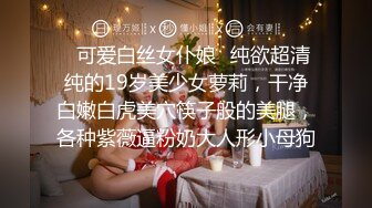 [MP4/ 524M] 一般能驾驭短发的女人，都很美，这位顶级清纯的短发大美女竟然下海和一个秃头猥琐小胖打炮