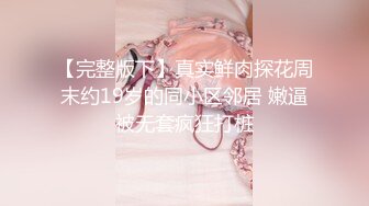 ✿清纯邻家小妹✿露脸白虎小可爱〖少女秩序-小鱼〗丝滑萝莉居家女仆大尺度私拍 肛塞尾巴调教 羞耻感爆棚！