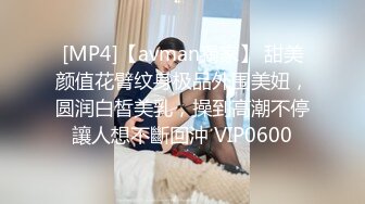 STP26204 ?绿意盎然? 绿妻大神记录极品淫荡娇妻▌亨利夫妻▌情趣兔女郎吸阳采精 精湛口技单男爆射 天花板级肉棒潮吹高潮