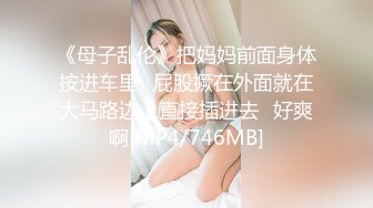 又纯又欲的校园女神 在床上也要保持微笑