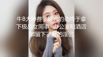 [MP4/ 137M] 小清新萌妹 甜美可爱萝莉pinkloving脱下白色纯欲小内裤 露出粉嫩无毛可爱白虎小嫩穴