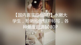 ❤️高价OF订购，秀人巨乳身材傲人中日混血内地顶级平面模特【林美蕙子】私拍视图合集，肛塞露脸道具紫薇闺蜜百合