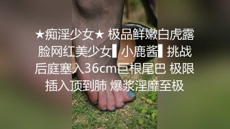 专业搞肥妹续集4