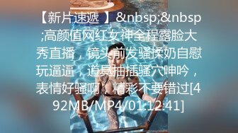 [MP4]全裸盛宴 极品束缚凌辱调教志愿▌金玲▌捆绑玩弄嫩穴爆浆 极致快感冲击