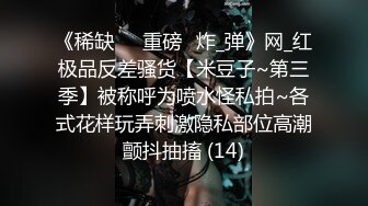 [2DF2] 良家学生妹第二部，细腰翘臀极品身材，无套内射精液流出,呻吟诱人[MP4/106MB][BT种子]