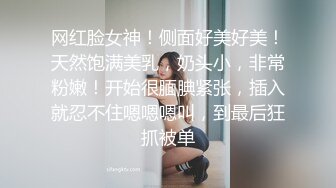 高能預警！比女人還女人極品網紅CDTS【sehe】私拍，能攻能守3P4P真男假女混亂性交人體蜈蚣，相當淫亂視覺盛宴 (8)