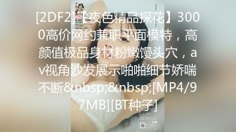 [MP4/ 1.22G] 这样的御姐气质少妇真是尤物啊 白嫩饱满肉体奶子坚挺屁股肥大轻易就让人欲望沸腾不停大力啪啪