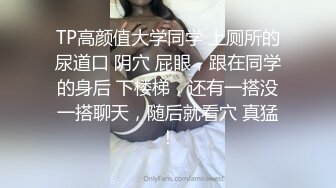 清纯反差小母狗Twitter萝莉『双马尾呆奈酱』，勾人小妖精被大鸡巴爸爸无套爆炒内射，小穴穴被灌满爸爸精液