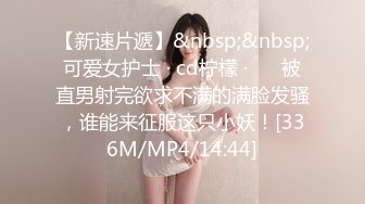 [MP4/ 954M] 天博集团美女员工“刘彦杰”被领导灌醉后下药在宿舍玩人肉三文治被男友发现后曝光