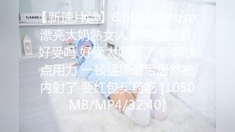 [MP4/969M]8/14最新 贴心男友蒙眼舔逼用手握住大屌男带套子狠狠操逼VIP1196