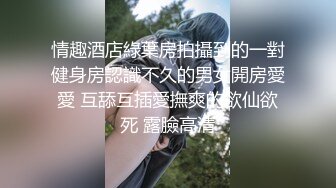 糖糖结婚五年没法怀孕生育 ??被老公嫌弃偷情邻居 借种生娃