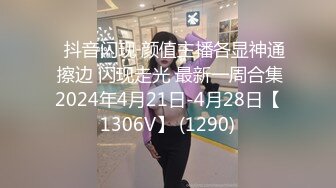 2024重磅核弹，推特网黄极品骚婊【露娜的異想世界】调教超市露出啪啪野战肛交足交，高挑白皙气质长发女神级别【上】 (9)