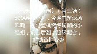 附近约的丰满熟女