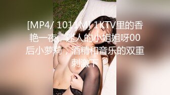 [MP4]天美传媒-公公的艳福可真不浅 淫亂4P三兒媳 虞姬、顾小北、王小妮