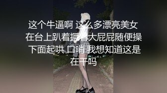 【臀控专享内射专家】超人气自拍大神『捅主任』最新性爱私拍 奇葩爆操动漫女神 倒栽葱粗屌爆插嫩穴 (2)