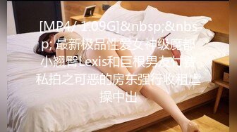 [MP4/ 688M]&nbsp;&nbsp;高端外围女探花飞哥3000约炮02年水嫩小妹被操的受不了一直求我温柔点