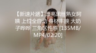 饑渴騷浪小少婦與老鐵居家現場直播雙人啪啪大秀 穿著情趣絲襪裝跪舔吃雞巴騎乘位翹臀後入側入幹得直叫求饒 國語對白