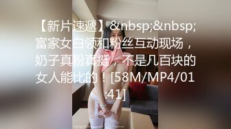 [MP4]推特极品网红【草莓味的软糖】性感包臀裙户外露出超刺激，菊花还塞着串珠大马路边真空自慰舔自己的蜜汁