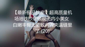 ☆极品流出★☆《台湾情侣泄密》眼镜哥和极品明星颜值的女友啪啪啪遭曝光