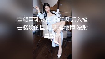 ❤纯欲系甜美少女，JK装丁字裤，扭腰摆臀诱惑，黑丝美腿，震动棒插穴，疯狂揉搓，爸爸骚逼好爽