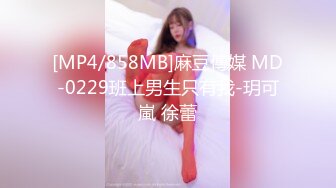 [MP4/ 684M] 快乐大本营性感面罩少妇，酒店开房操逼，黑丝美腿丁字裤，埋头吸吮舔屌，翘起屁股磨蹭